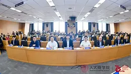 Guolian Holdings was invited to participate in the "Technological Innovation and Industrial Innovation" academic seminar of the 3rd Business Administration Discipline Alliance Forum for Building China's Independent Knowledge System