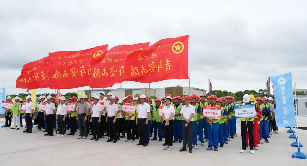 The Second Phase Labor Competition and First Skills Contest for the Governance of the South Channel of the Yangtze River Estuary Kicks Off