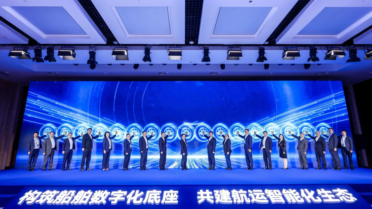 China Merchants Group's intelligent ships make new moves.