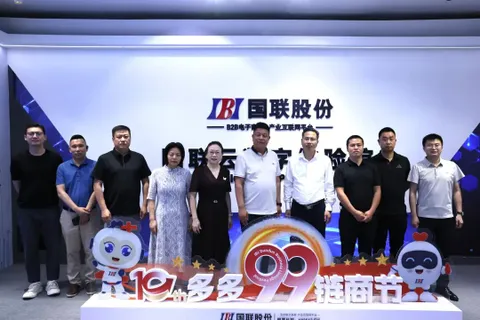 Suining Vice Mayor Xu Wenqiang and CPPCC Vice Chair Xia Hairong Visit Guolian Co., Ltd.&rsquo;s Boduoduo