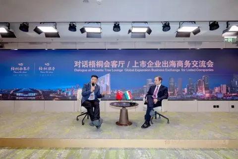 IBI Vice President and BDD CEO Zhao Yan was invited to attend the Wutong Reception Latin American Strategic Resources Summit