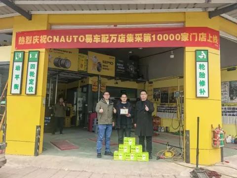 "Digitalization + Environmental Protection Dual Drive" CNAUTO Easy Car Tire Pre-Warehouse Platform Serves Over 10,000 Auto Repair Shops!